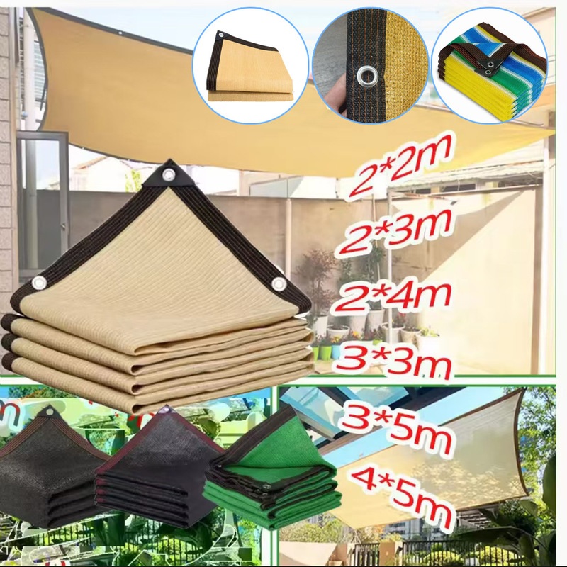 Beige Shade Net Cross-border Foreign Trade Outdoor Sun Protection and Heat Insulation Courtyard Shade Net Encrypted Thickened Balcony Privacy Net