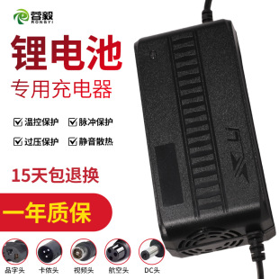 Wholesale 60V lithium battery charger ternary polymer lithium iron phosphate 3A5A67.2V71.4V73V