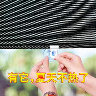 Window Shading and Sunshade Curtain Kitchen Sun Protection Retractable Curtain Sucker Hole-free Office Sunshine Room Living Room Year