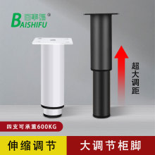 浴室柜支撑脚柜脚柜腿支撑腿可调节悬空底座承重支架伸缩增高支腿
