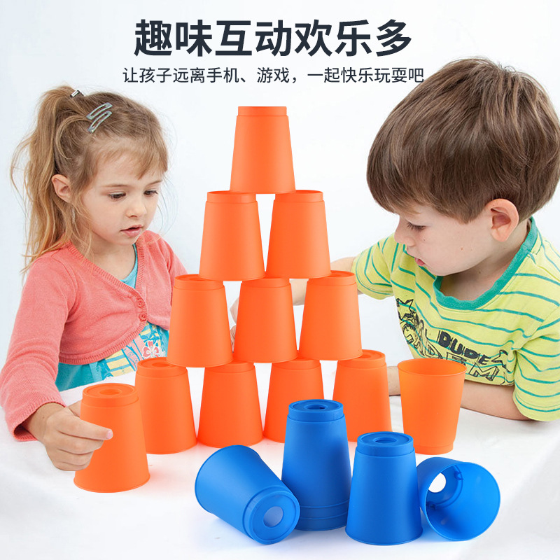 新しい金型の子供のタンブラーの競技は純色のコップの幼稚園のインタラクティブなゲームの知育の思惟の訓練のおもちゃを畳みます。|undefined
