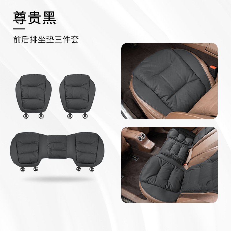 5-Seat Cover – Wuzuò Seat cushion, seat cover - obsidian-black-seat-cushion-3-piece-set
