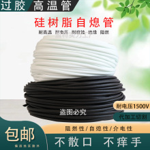 �͸ߜ��׹ܽ^����ȼ�ܹ��֬��Ϩ�ܲ����w�S�׹ܲ��w��늾��׹�