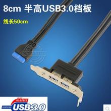 SֱN USB 3.0 am to bm cable pn往