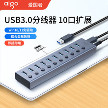 �ۇ���USB�־���3.0�ӿڔUչ�]�������ֿ��Դһ�϶�ڔUչ�D����