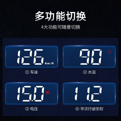 Car Hud Head-Up Display, Car Obd Multi-Function Speedometer, Water Temperature, Fuel Consumption, Rpm Dashboard, High-Definition Projection (Vehicle HUD) - m3-3inch-speed-voltage-water-temperature-mileage-obd