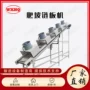 冷风制冷爬坡链板传送带