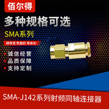 �۠��� SMA-J142(2640) �b�ӿ� ֱʽ �Ӿ� ���^ ���й��S