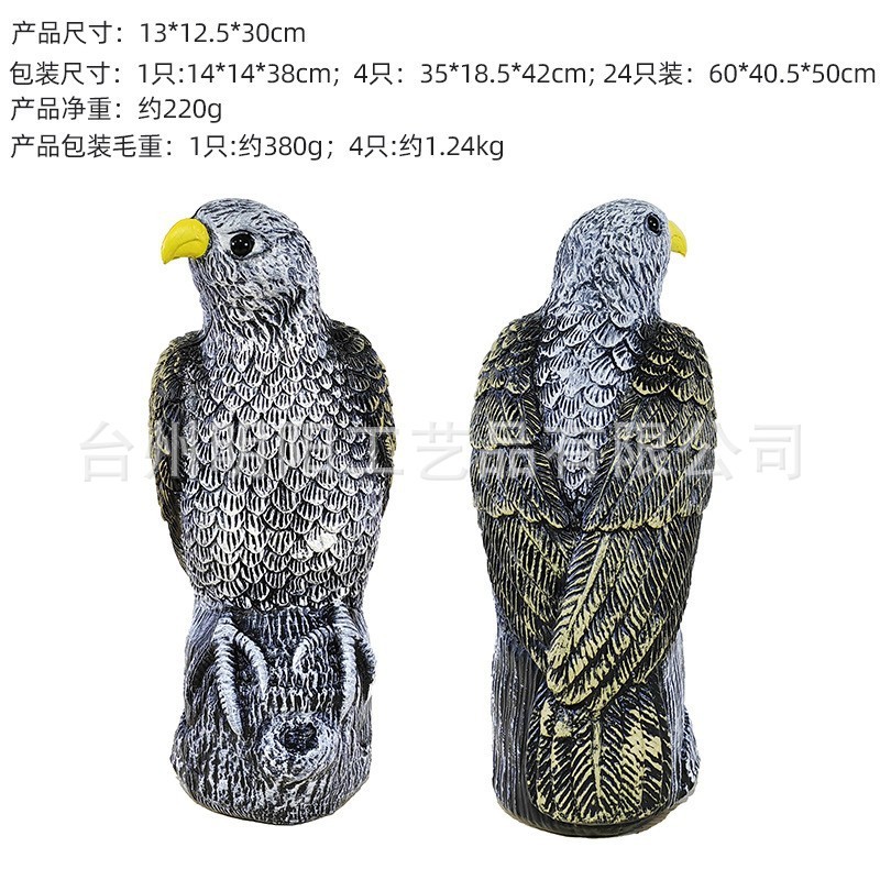クロスボーダーシミュレーションイーグル装飾品クリエイティブ屋外牧歌的な鳥怖いアーティファクトリビングルームオフィス動物プラスチック工芸品|undefined