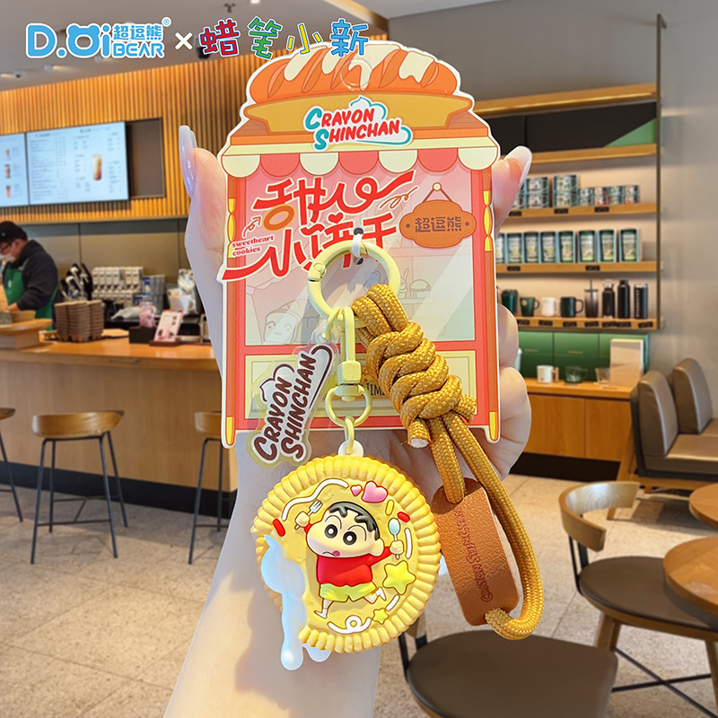 正版蜡笔小新磁吸对对碰钥匙扣情侣书包挂件创意可爱钥匙链挂饰|undefined