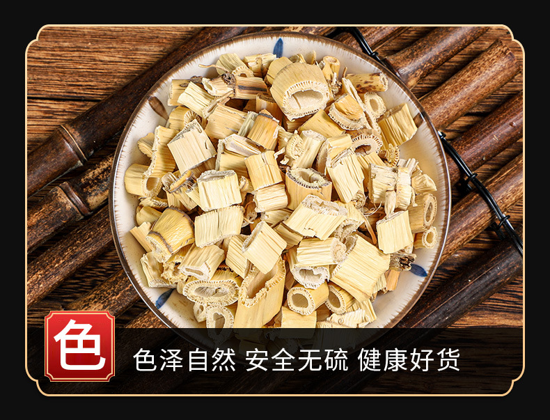 Lu Gen (Phragmites communis) Dried Reed Rhizome — Food Herb for Cooling Teas & Soups key features
