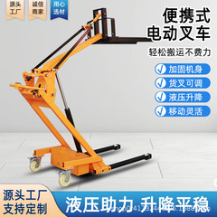 簡易フォークリフト電動油圧リフティング荷重 500kg カーブアームフォークリフト小型ハンドトロリートラック