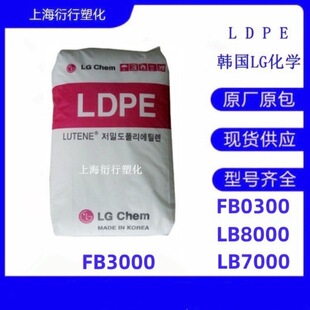 LDPE�n��LG���WLB7000ճ�YLDPE�T��LDPE���Tԭ�ϔD�����z���b�w��