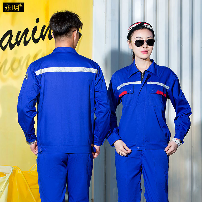 夏季防静电长袖反光条汽修煤矿井下工作服套装男工装劳保服