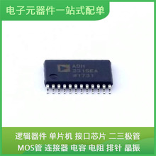 ADM3315EARUZ TSSOP-24 PN7150B0HN/C11002Y AD8221ARMZ ADM3251E