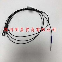 KGN光纤线KFRS106(40MM)光纤传感器原装正品假一罚十