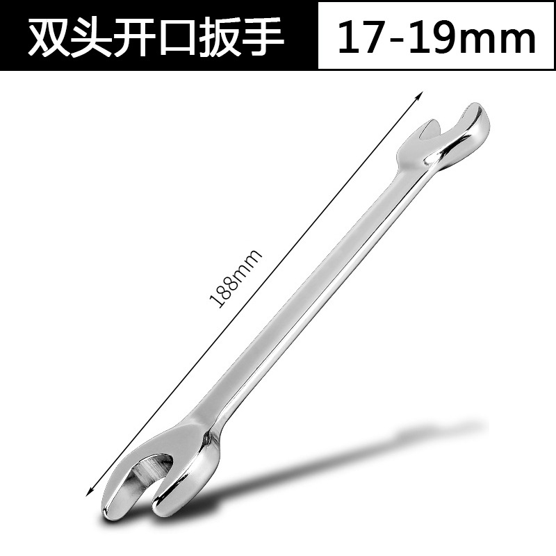 Llave abierta Llave de doble cabeza llave sólida llave de doble propósito llave fija traje herramienta de reparación de automóviles