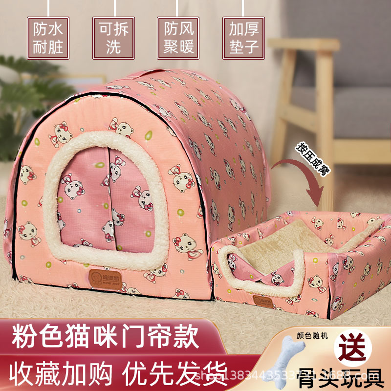 Cortina de puerta impermeable gatito rosa