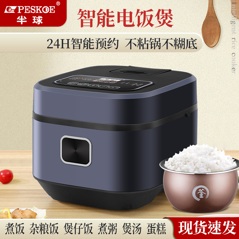 Non-Stick Smart Rice Cooker with 24-Hour Timer Reservation, Multifunctional Household Rice Cooker for 3-7 People, Gift in Stock