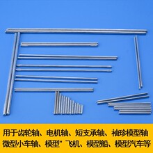 ֱ��2MM�������� DIY����������� �ֹ�ƴװС���Ƽ�������ģģ��