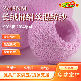 �A֮�ż���Դ�^���S���l���ļ���ɣ�Q�z��2/48NM�L�q�޽��z�켏��