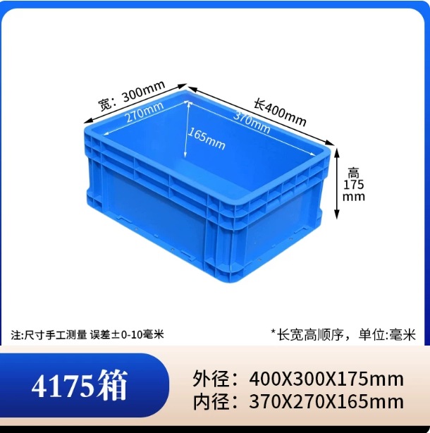 caja de rotación gruesa rectangular caja de piezas de plástico caja de tornillo caja de herramientas caja de almacenamiento caja de material marco de goma con cubierta image 78