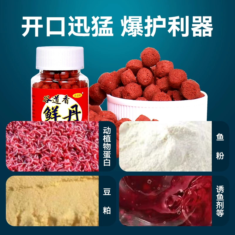 Прикормка Fresh Dan ленивые гранулы для ловли карпа, травянисто-зеленые, пресноводная рыба, прикорм для дикой рыбы