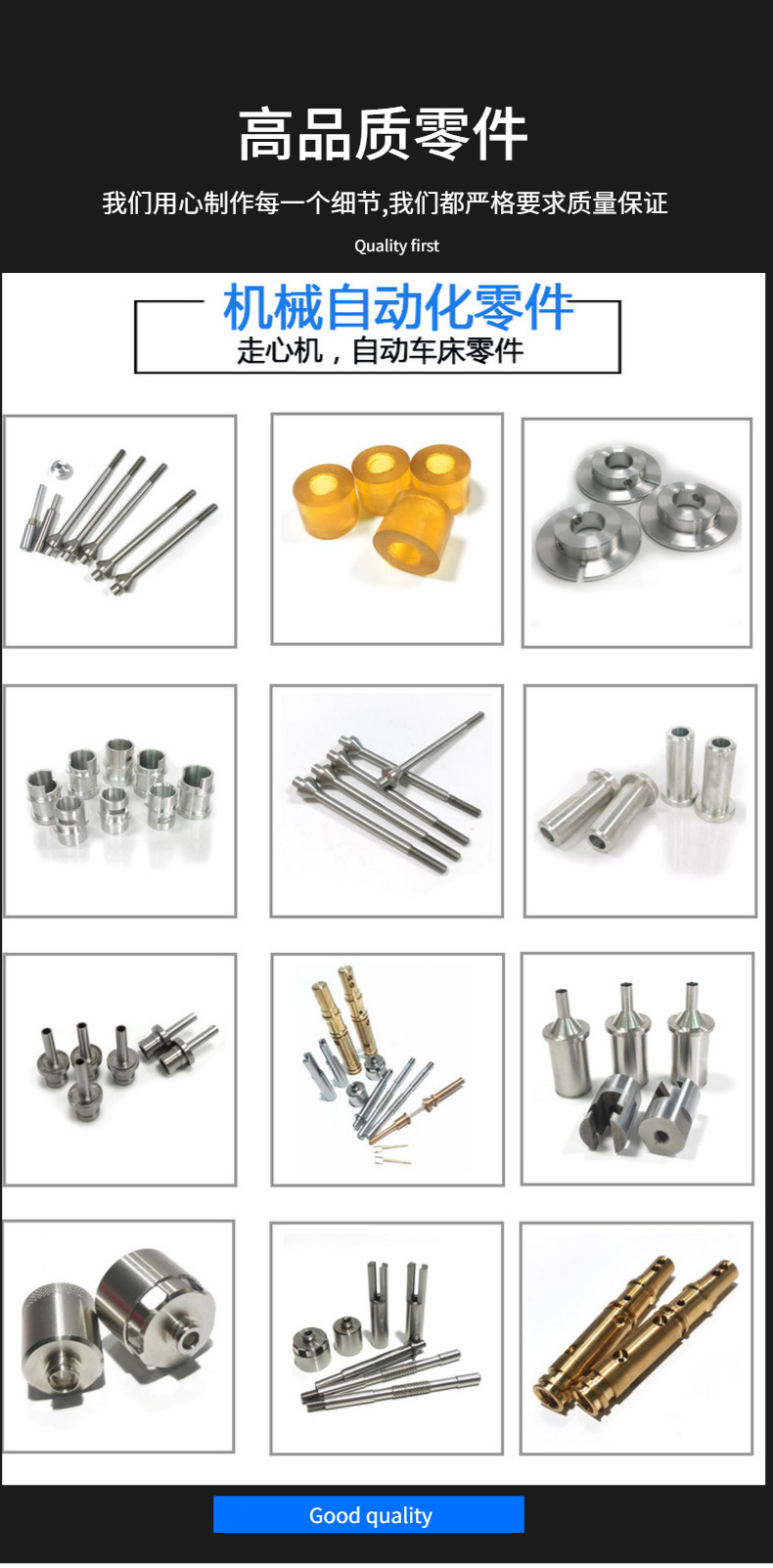 Cosmetic Packaging Plastic Mold Post-Mold Core Customization According to Drawings, High-Precision Small-Batch Cnc Turning Manufacturer