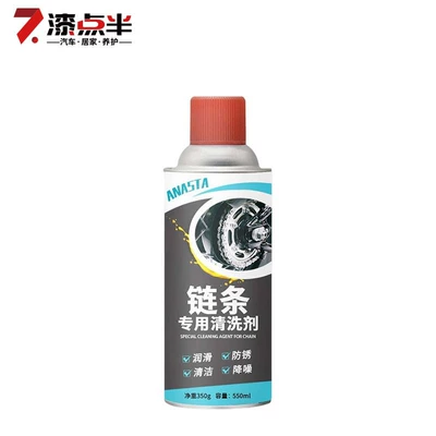 Prevention, and Oil Stain Removal, Cleaning/curing agent