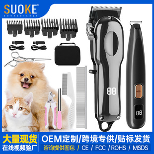 Professional Pet Dog Shaver Electric Clipper High-Power Electric Clipper Dog Hair Pet Shop Special Large Dog Artifact