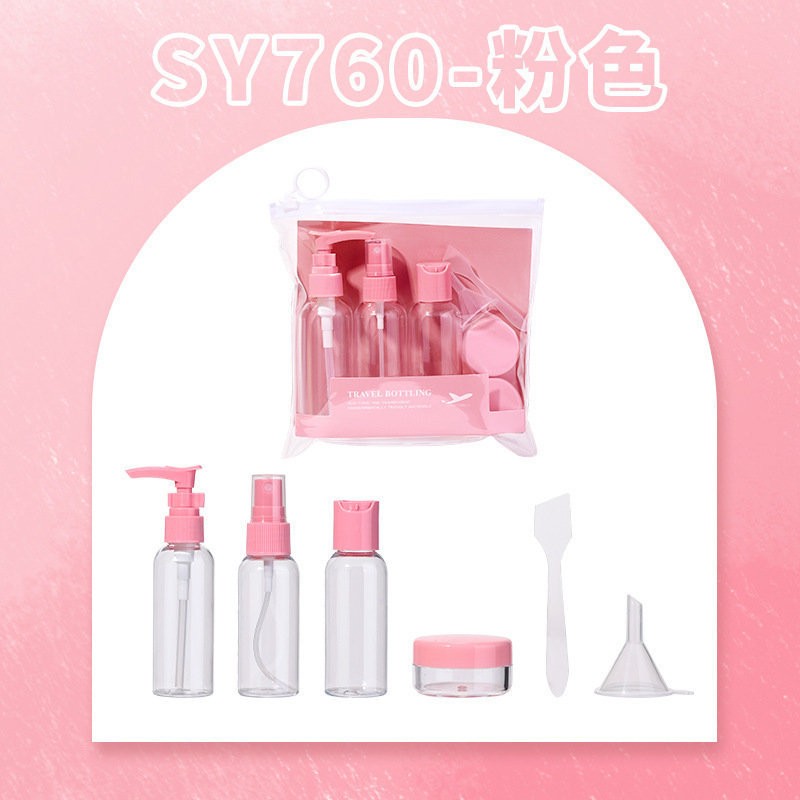 LMLTOP 7点セットトラベルボトル50ml化粧品分注ボトルスプレーボトル圧瓶クリームケースSY760|undefined
