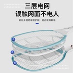 家电压电网便携外用户蚊虫击杀苍蝇拍电筒充电式电蚊拍灭