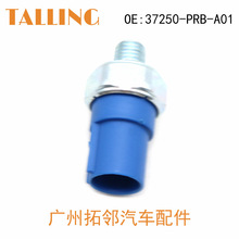 �����ڱ������ѹ��������37250PRBA01 37250-PRB-A01