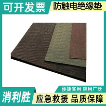 20KV늹����|늽^���|YS-231-01-01�_�P��|���z��ȫ��̺