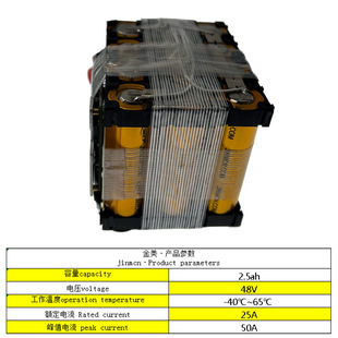 Graphene Super Capacitor Module 48V 2.5ah energy storage capacitor 108wh farad capacitor 50A