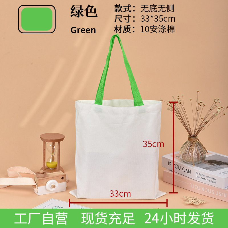 帆布袋订制高级感印logo空白收纳手提布袋子购物袋学生帆布包定制|undefined