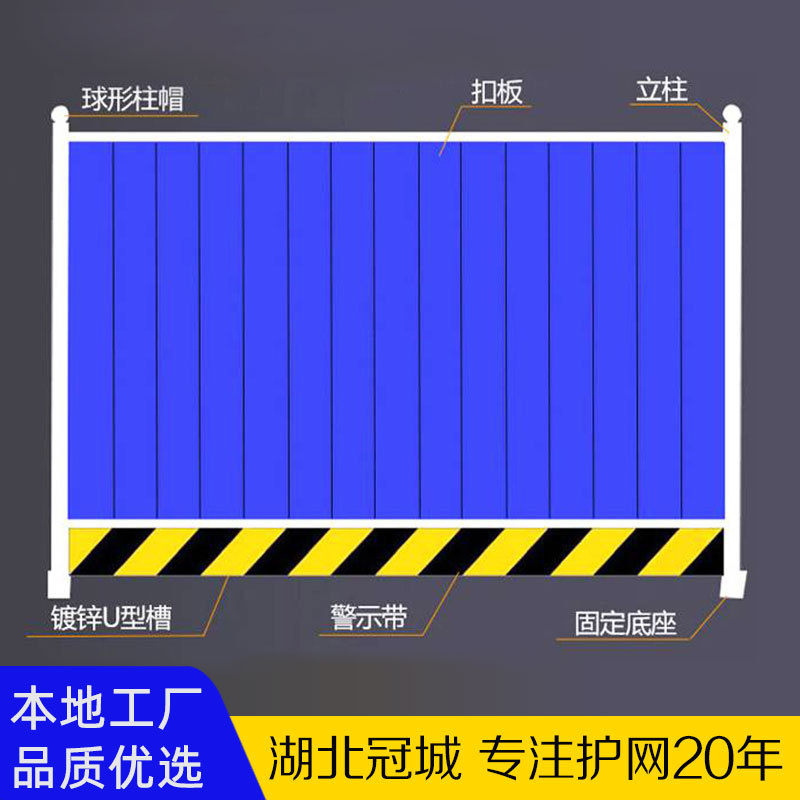 Municipal administration construction site construction Fence Grass green colour steel Fence Tin baffle Sandwich Fence Fabricated Fence