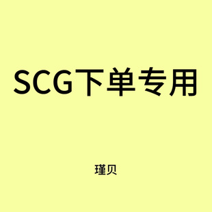 ��SCG��JB HZZ  50g&plusmn;5g/�� ��1�ݰl؛20��