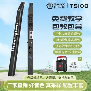 �¿����R˹늴���T5100��Ӵ��܇��a�������˳��W��ӵ��_��˹