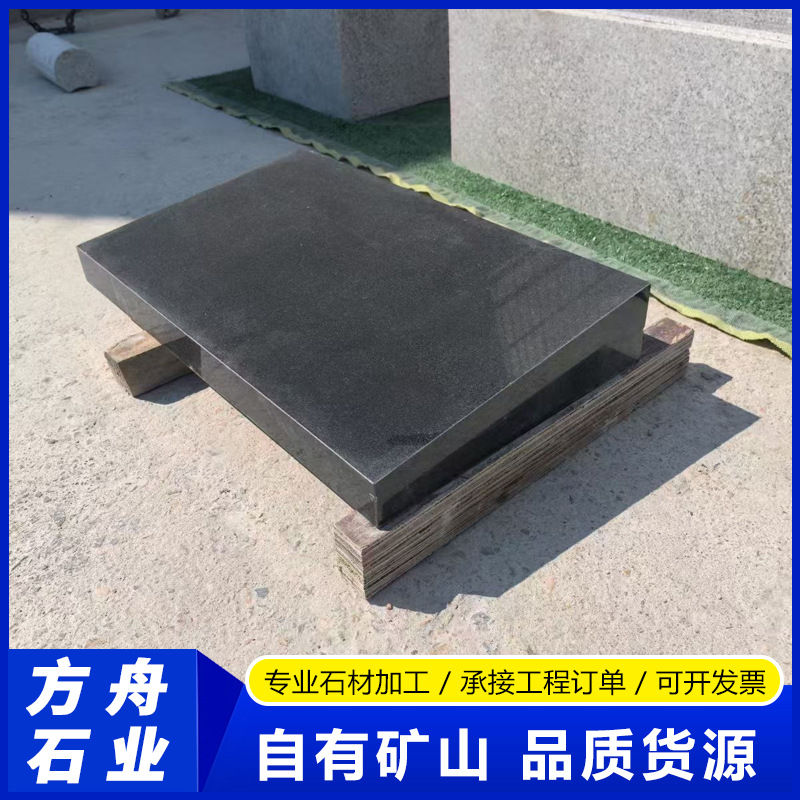 芝麻黑水景石地铺石中国黑福鼎黑蒙古黑光面荔枝面工程板材竣工石