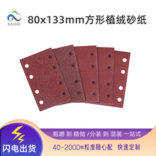 tɰֲqɰ80x133mm״ĥľĥ늄ĥCɰ