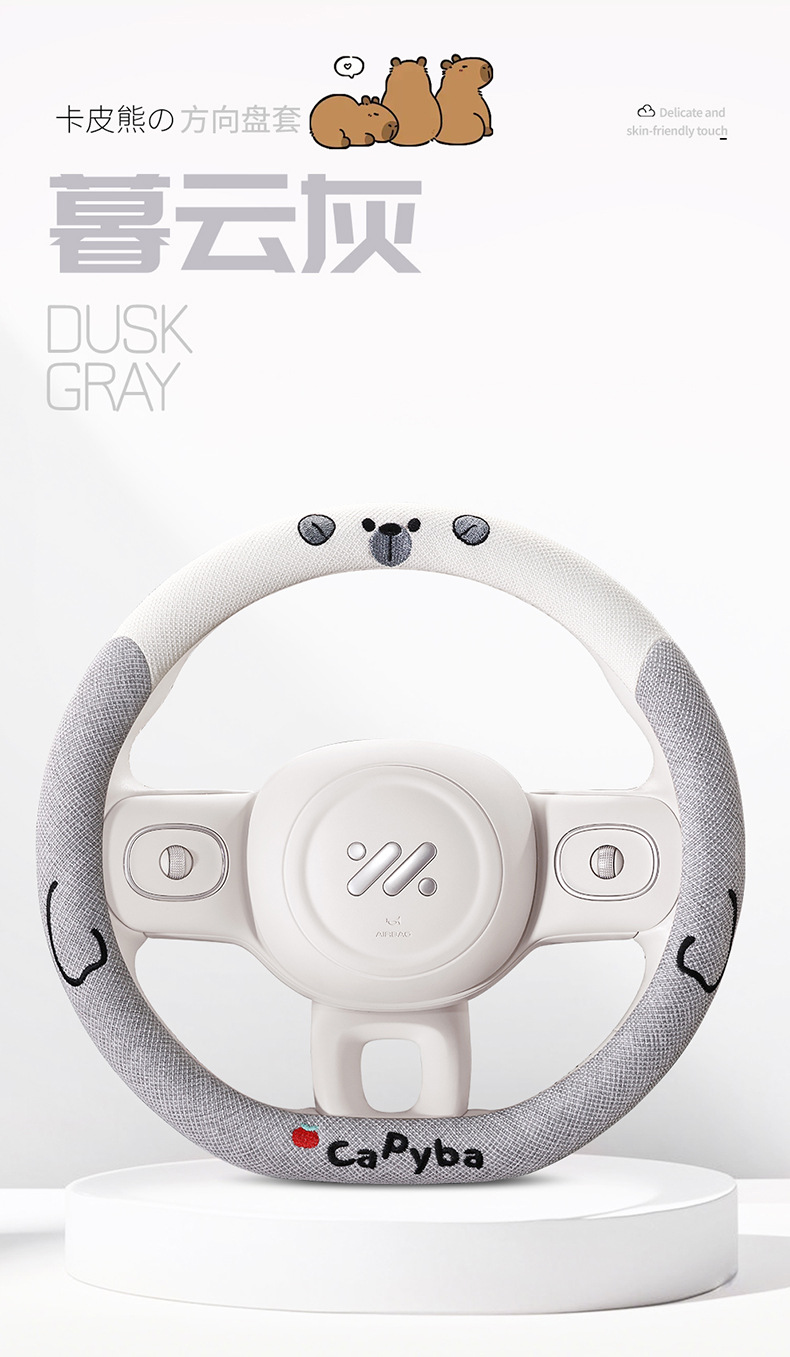 Geely Xingyuan Special Steering Wheel Cover, Suitable for All Seasons, Pure Linen Cartoon Cute Female Style Car Steering Wheel Cover, Wholesale Decoration