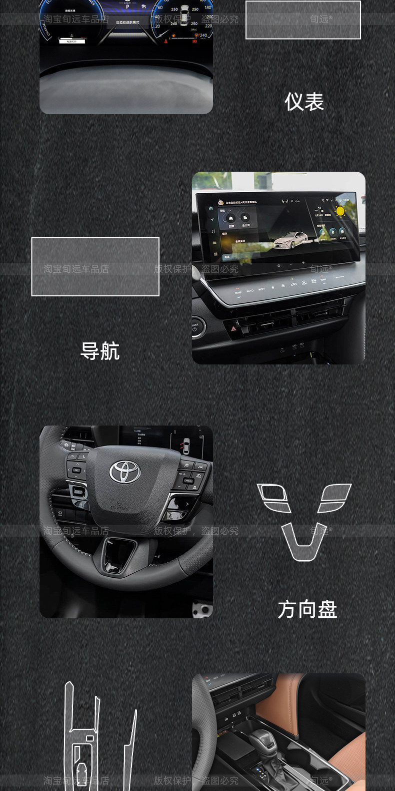 Suitable for 26 Models of the Ninth-Generation Toyota Camry Central Control Navigation Display Screen Tempered Film Interior Protective Film