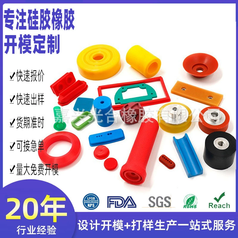 Производитель экологически чистых уплотнительных изделий: пищевые силиконовые детали, устойчивые к высоким температурам, нестандартные детали, резиновые блоки, прокладки, различные комплектующие.