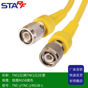 RTK�ⲿ���l��TNC���^ע��ͬ�S����GNSS�쾀�y���y�L���l���|