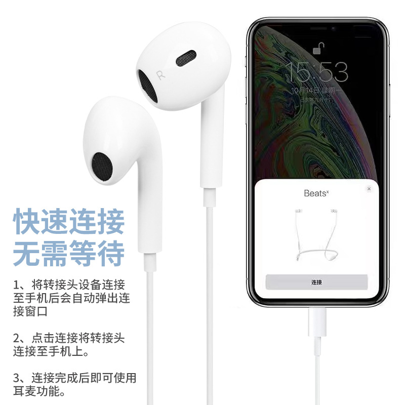 Auriculares con cable de cuarta generación para juegos de tableta de teléfono móvil con control de cable en la oreja Apple-Huawa-type-c-Honor