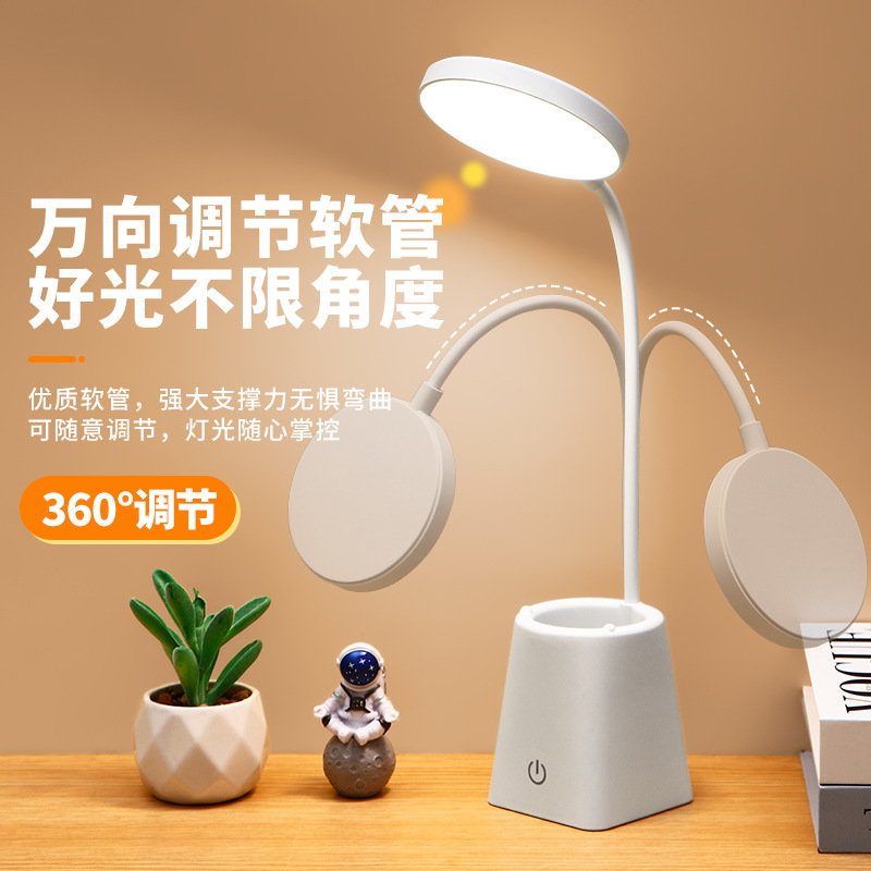 Aprendizaje transfronterizo protección ocular lámpara de escritorio LED dormitorio de estudiantes universitarios escritorio carga enchufe lámpara de lectura lámpara de cabezal de cama lámpara de escritorio