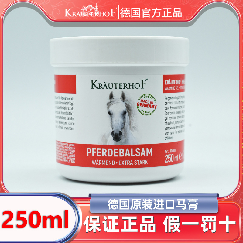 Pomada de cavalo alemão 250ml