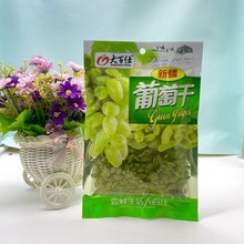 现货大百仕绿提子葡萄干果干蜜饯大颗粒提子水果干制品休闲食品