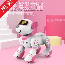 D昩儿童智能早教机器人小狗玩具遥控编程电动机器狗女孩陪伴